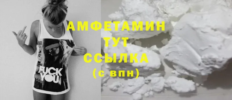 Amphetamine 98% Муравленко