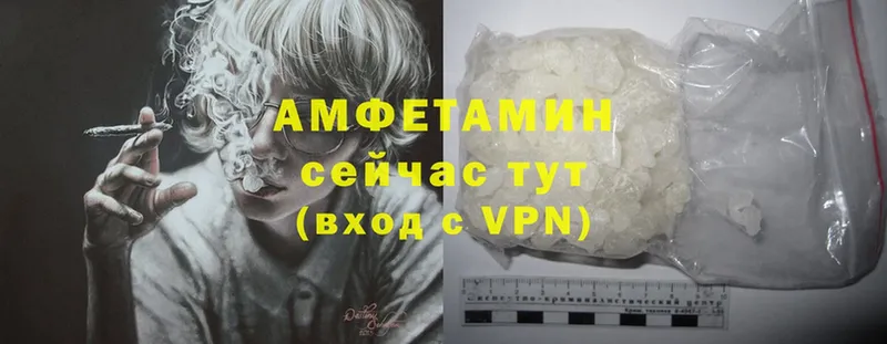 Amphetamine 98%  Муравленко 