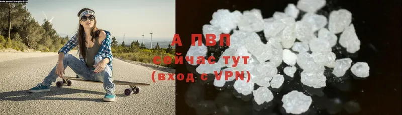 A-PVP СК Муравленко