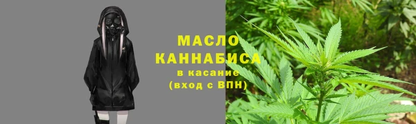 метадон Вязники