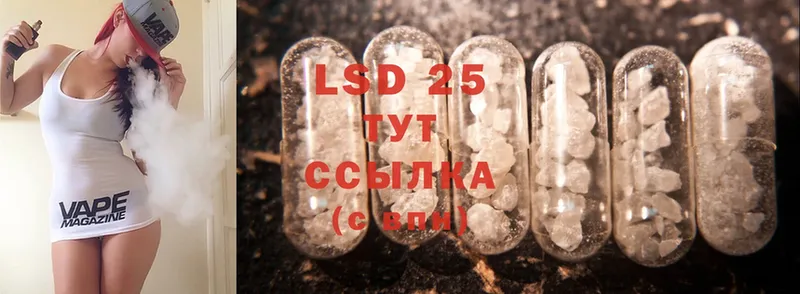 LSD-25 экстази ecstasy  наркошоп  shop клад  Муравленко 