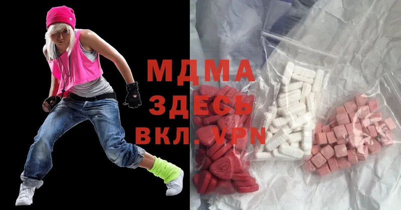 купить наркоту  Муравленко  mega маркетплейс  MDMA Molly 